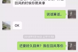 宜城专业要账公司